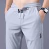 Men's Ice Silk Thin Summer Black Korean Style Trendy Sports Pants, Loose Fit Casual.