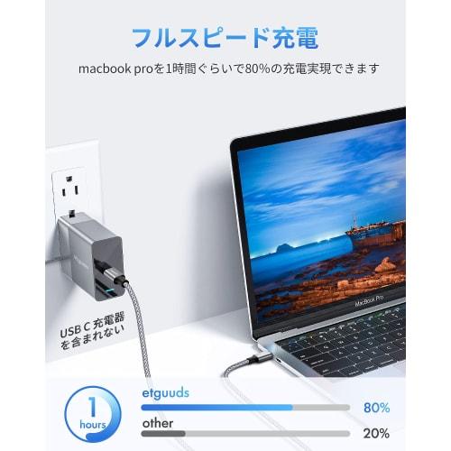 etguuds USB C to C Cable [3m 2 Pieces] PD Compatible Type C Cable 60W/Fast Charging Type C to Type C Cable Long Ultra Durable Nylon MacBook, iPad Pro/