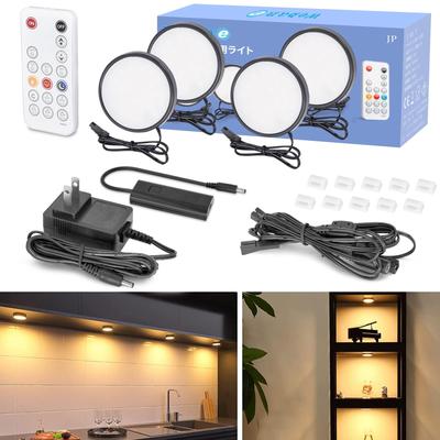 Wobane LED Cabinet Bulb Set of Figure Remote Memory No Construction Paste Down High Color Rendering Showcase Kitchen For Indirect PSE Power Adapter