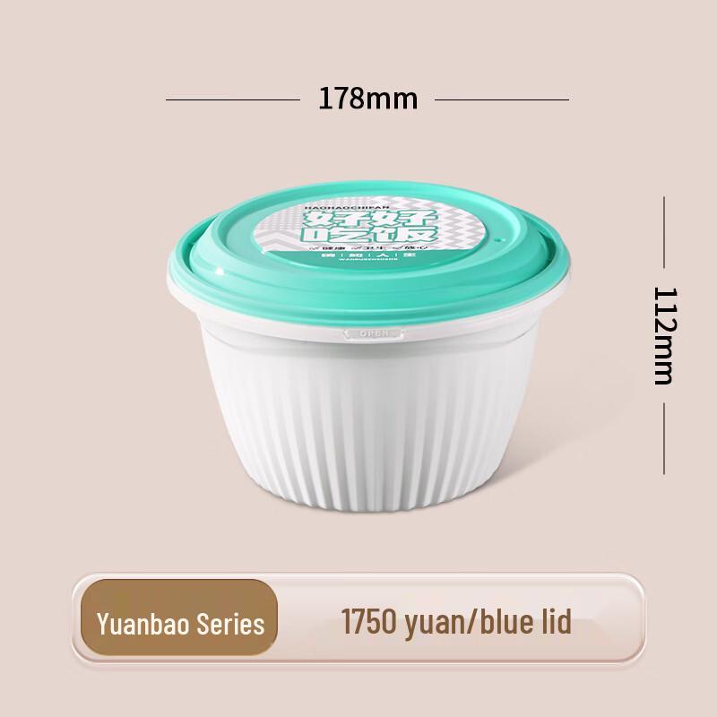 Ronghe 1750ml Round Disposable Meal Prep Containers