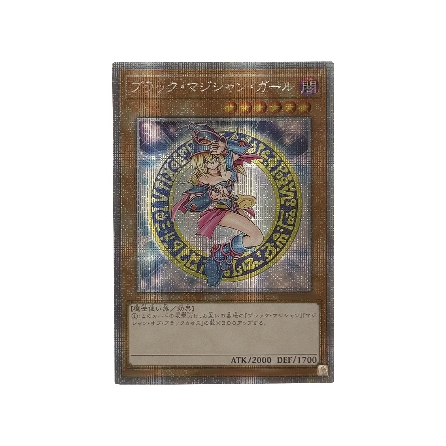1 Stück/Set Yu-Gi-Oh! Schwarzer Magier-MädchenSelbstkontrolleSammleUnterschriftHandelFlash-KarteAnimeCartoonHaltbarGeschenk