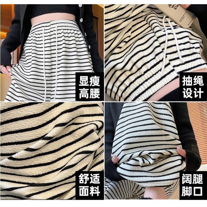 Striped Towel Wide-leg Pants Women's Spring and Autumn New High Waist Drape Loose Sports Cream Straight Casual Pants