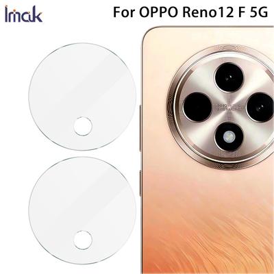 Do szkła OPPO Reno12 F 5G IMAK o wysokiej rozdzielczości