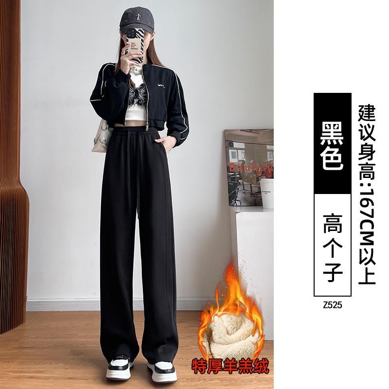 Black Sweatpants for Girls In Junior High School, New Autumn Wide-leg Pants, Loose High-waisted and Thin Casual Banana Sweatpants