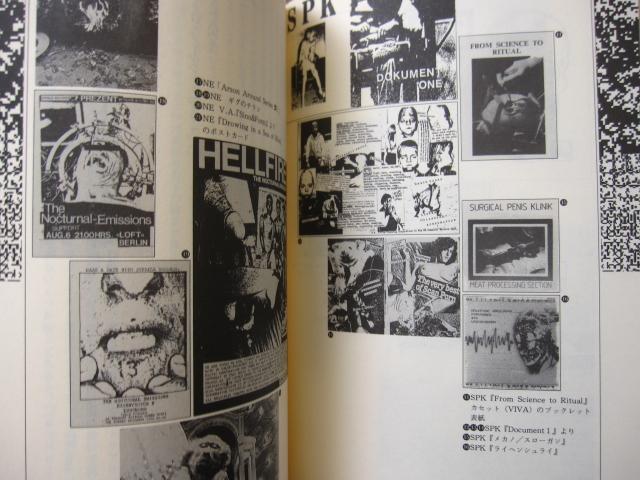 [USED] Noise war Noise war Noise music and its development