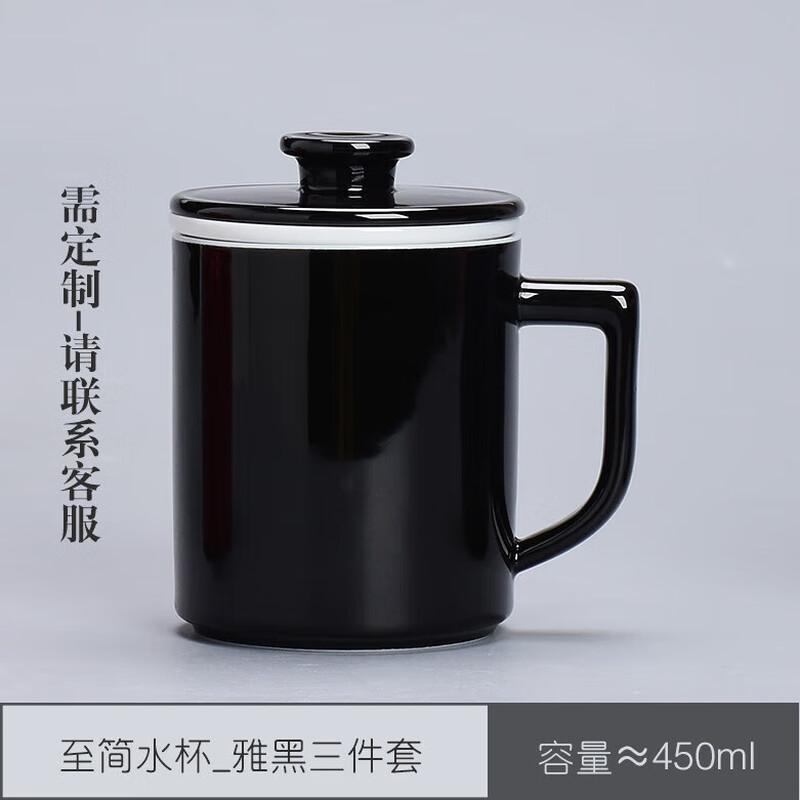 Ceramic Tea Infuser Office Mug