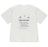 Korean Weekend Meme Graphic TShirt Funny No Plans On Weekend Casual Tee Short Sleeve T Shirt for Unisex Women Stylish and Versatil