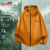 Baleno Heren Outdoor Waterdichte Jas met Capuchon