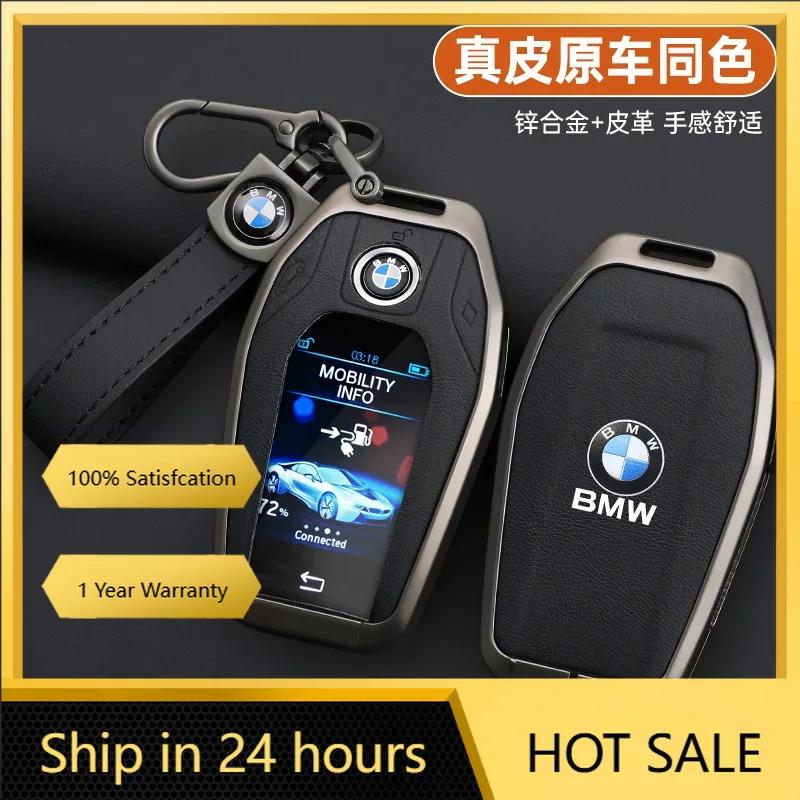 MQRE3 Hot 2025 Leather Car Display LED Key Case Fob Cover Shell For BMW 3 5 7 Series G11 G12 G30 G31 G32 G05 G07 X3 X4 X5 X6 X7 i8 Acc