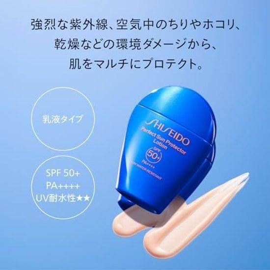 SHISEIDO Sun Care Perfect Protector Lotion 50mL SPF50+ PA++++ Sunscreen UV Milk Type Citrus Floral Fragrance Waterproof Protection