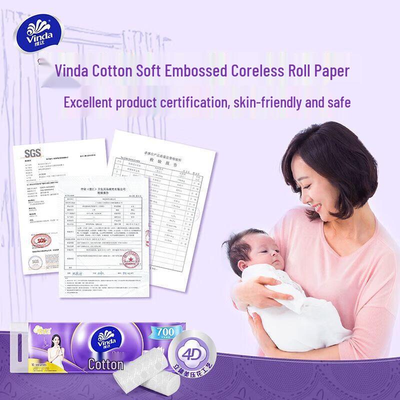 Vinda Cotton Soft 3-Ply Coreless Toilet Paper