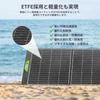 EENOUR Solar Panel 400W Folding Operating Voltage High Power ETFE Material Monocrystalline Silicon MC4 Connector High Conversion Efficiency Solar
