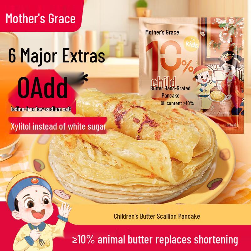 Daxidi Children s Butter Scallion Pancakes