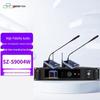 Shuzhen Wireless Digital Conference System (CN Version)