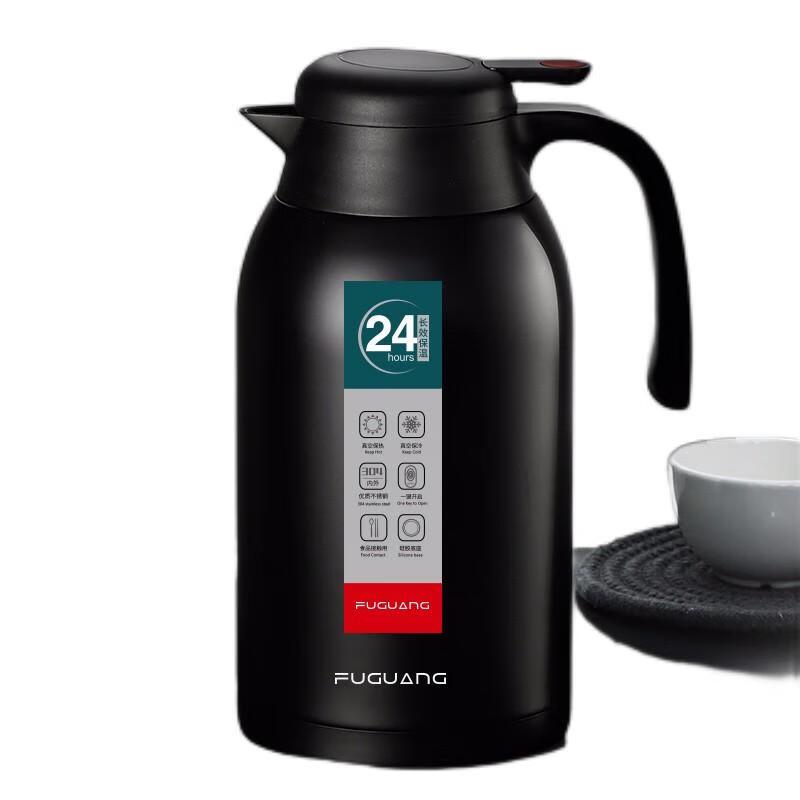 Fuguang 2.2L Stainless Steel Thermal Carafe