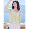 Women's Summer Knit Cardigan