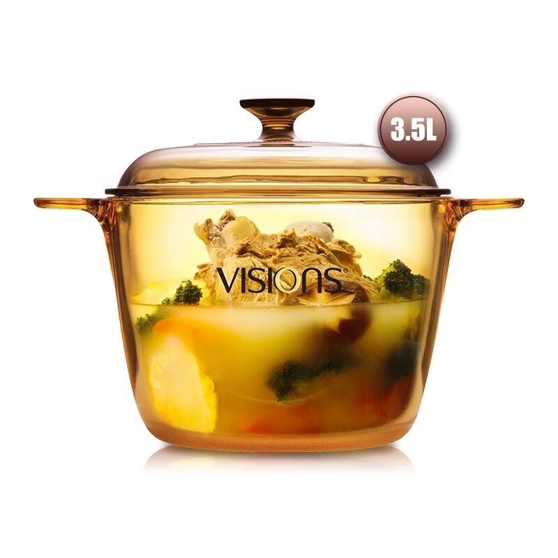 Corning 3.5L Amber Vision Casserole Pot