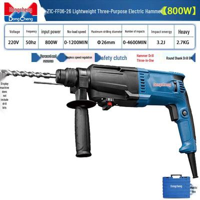 DONGCHENG 800W 3-in-1 Rotary Hammer Drill CN Plug (adapter Included)