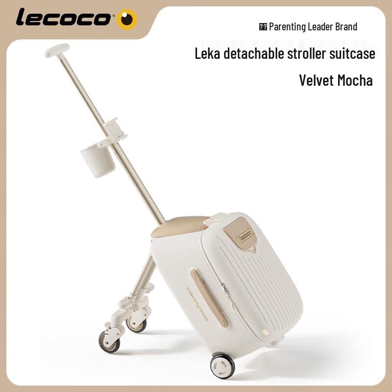 Детский чемодан-каталка Leka C-Box B3