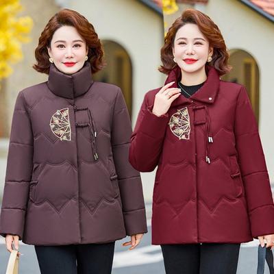 Down Cotton-padded Clothes, Down New Women's Thickened Cotton-padded Jackets, Winter Jackets, Short Cotton-padded Clothes To Keep Warm