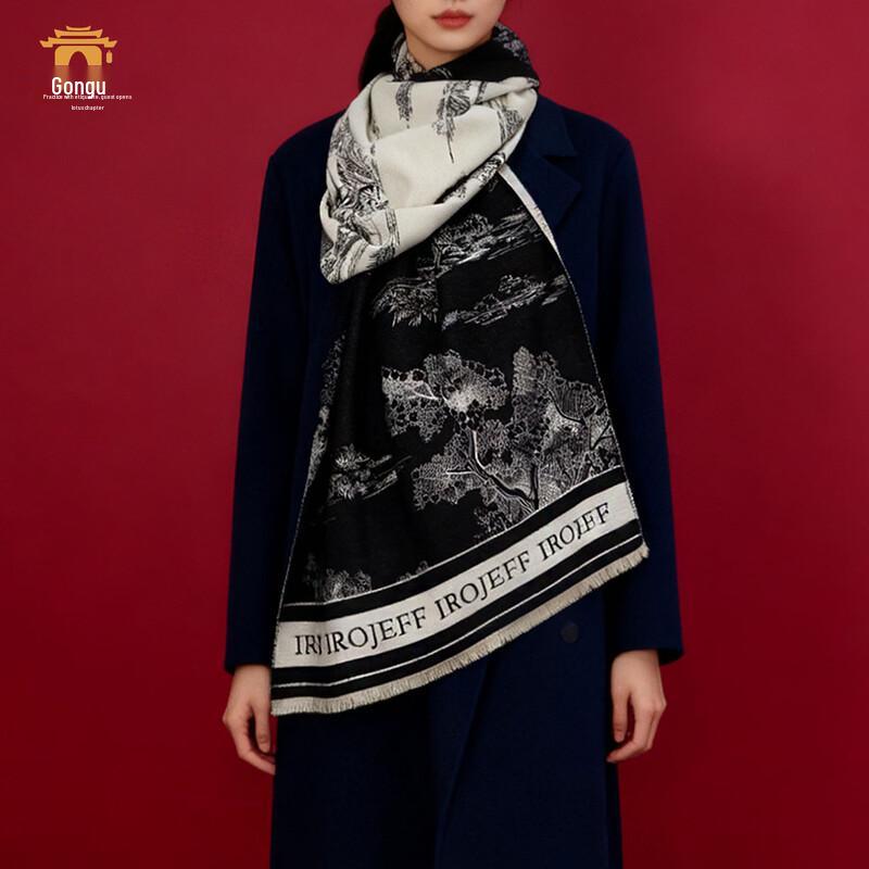 Fuman Huating Series Scarf