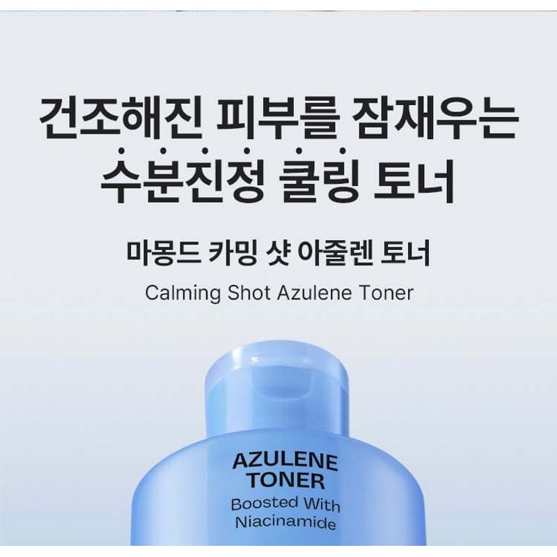 MAMONDE - Calming Shot Azulene Toner