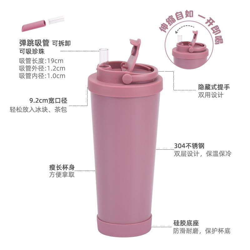 710Ml Stainless Steel Bouncing Straw Cup Suction Pearl Portable Handle Retractable Straw Thermos Cup
