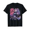 Goth Grunge Demon Anime Furry Wolf Horror Alt Aesthetic T Shirt Small Black Vintage Designer Clothes Graphic Stretched