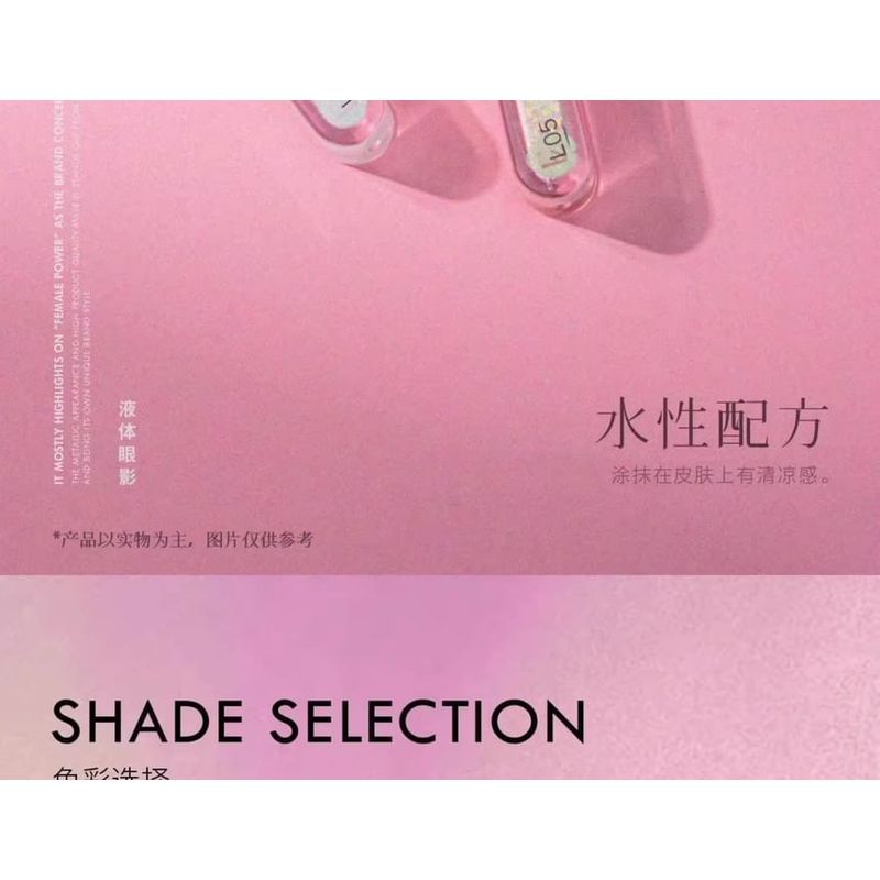 Eunarz - Pure True Series Shimmer Liquid Eyeshadow - 6 Colors