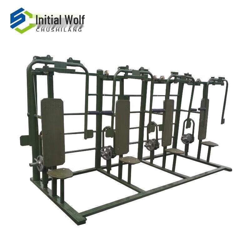 Chushi Lang Outdoor Strength Training Equipment