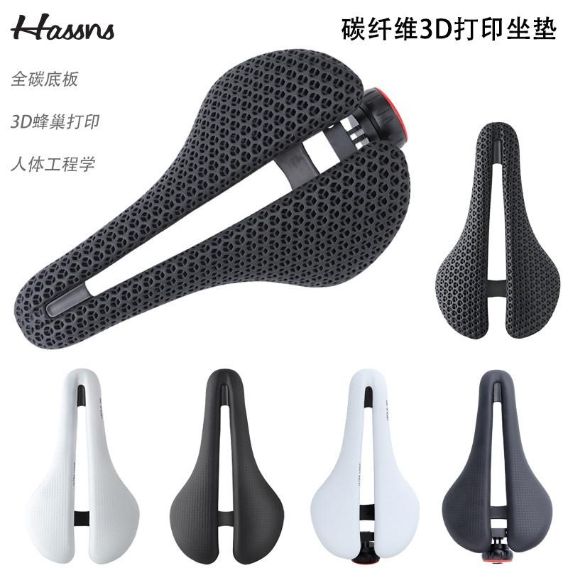 Ultra-Light 3D Printed Carbon Fiber Bicycle Saddle With Rail Mountain Road Bikes