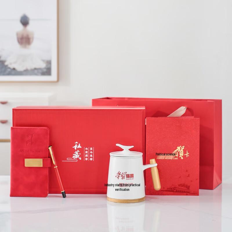 Haofeng ZhiQiu Ceramic Tea Cup Gift Set