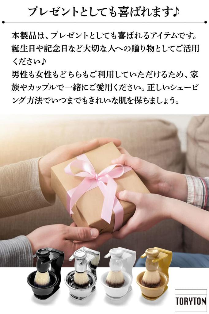 TORYTON Sada štětky na holení Stojan a nylonové štětiny (Štětec, Držák, Miska) - (Černá)