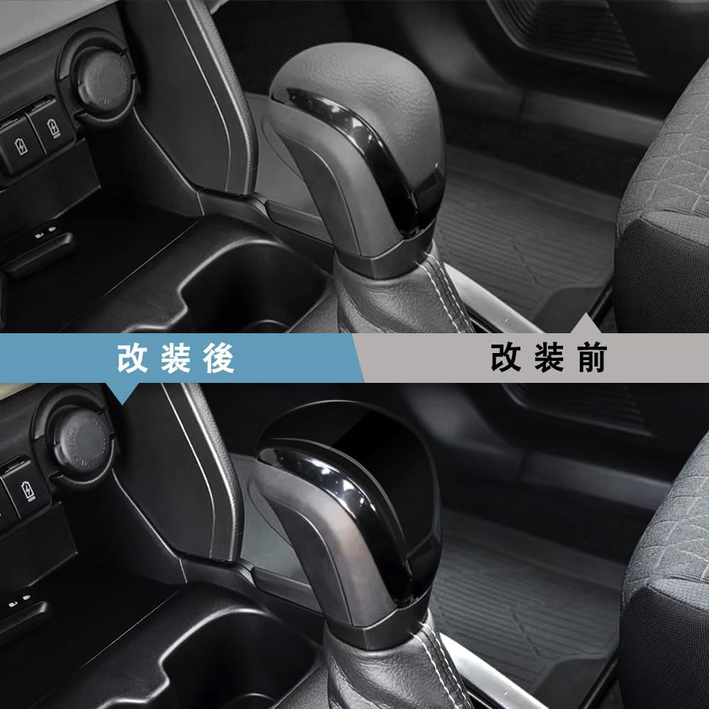 LIDUN Jimny Nomad Jimny Sierra Jimny JB64W Dedicated Shift Knob Cover Shift Grip Cover Interior Parts Protector Accessory Scratch Prevention ABS Resin