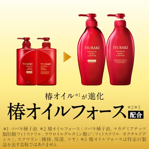 TSUBAKI Premium Moist & Repair Conditioner Refill 900mL X 3 Piece Set + Sample Gloss Oil Force Moisture Cohesion Drying UV Rays