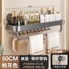 Kitchen suction cup rack Household kitchen tableware Wall hanging storage Finishing seasoning rack No punching storage rack