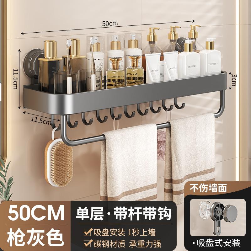 Kitchen suction cup rack Household kitchen tableware Wall hanging storage Finishing seasoning rack No punching storage rack