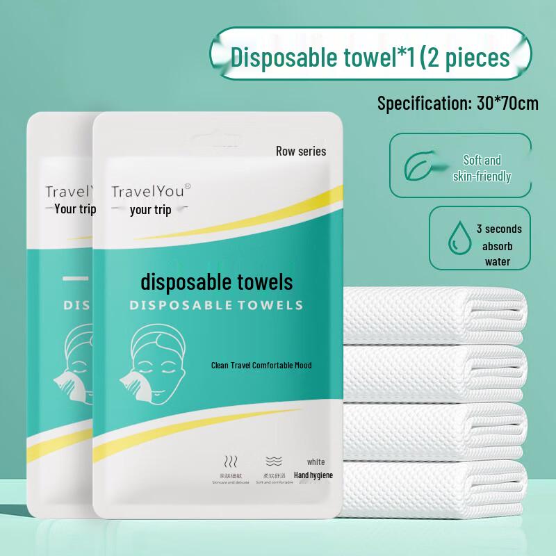 Xuanyong Disposable Bath Towel