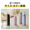 Thermos Vacuum Insulated Mobile Mug with Carry Loop 550ml Charcoal JOS-551 CHL Stainless Steel Water Bottle Dishwasher Safe
