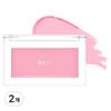 Bbia Ready To Wear Downy Cheek Blusher 3.5g 12 Downy Bloom 2 Pcs