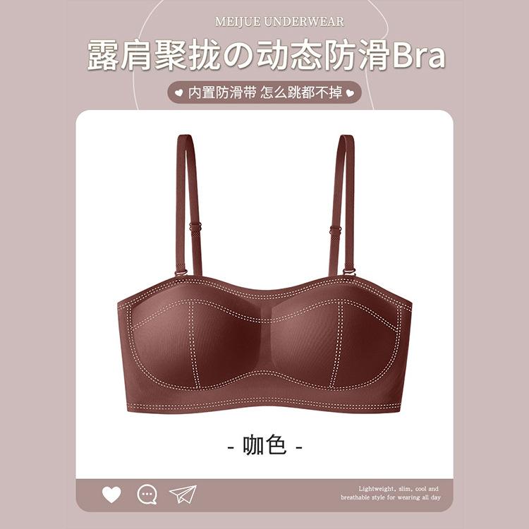 

Strapless seamless tube top gathered to show large non-slip one-piece anti-light lift invisible bra Xl 38/85abc【suitable for 62.5-72.5kg 】