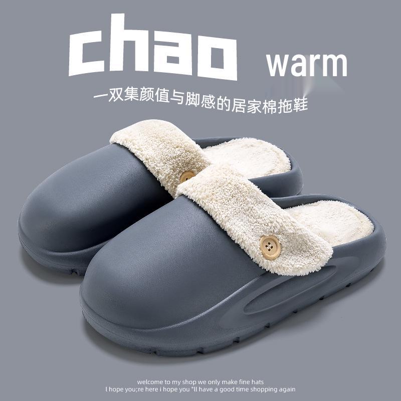 Lidani Men's Detachable Cotton Slippers, Winter Indoor/Outdoor Non-Slip, Plush Lining, Waterproof.