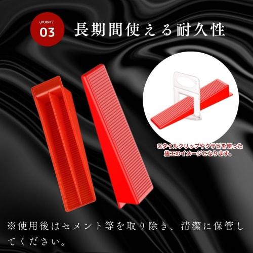 Archnote Tile Clips, Wedges, Tile Spacer Clips for Tile Spacers, 300 Pieces