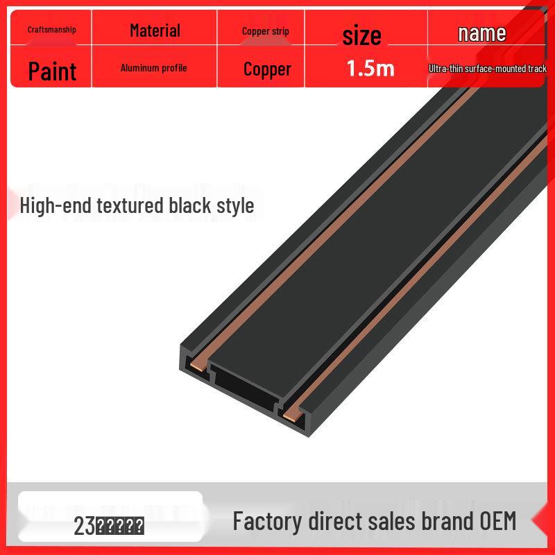 Ultra-Thin Magnetic Track Light for Rooms and Hallways