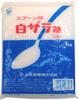Spoon Brand White Zara Sugar 1kg of 20 [Set bags]