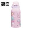 Skater Children's Water Bottle, 600ml, Love Ease, for Girls, Insulated, Stainless Steel, Lightweight, Sports Bottle, STCH6-A