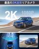 Tadpole 4K UHD Compact Dash Cam with 5 Megapixel Front and Rear Super Night Sony Starvis Large Aperture LCD Impact Parking LED Signal 2K Waterproof