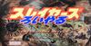 Slayers Royal