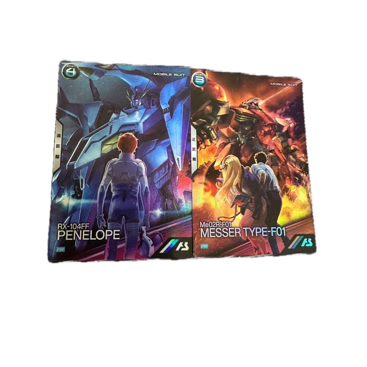 Used Gundam Arsenal Base Penelope & Messer F01 Promo Set of 2