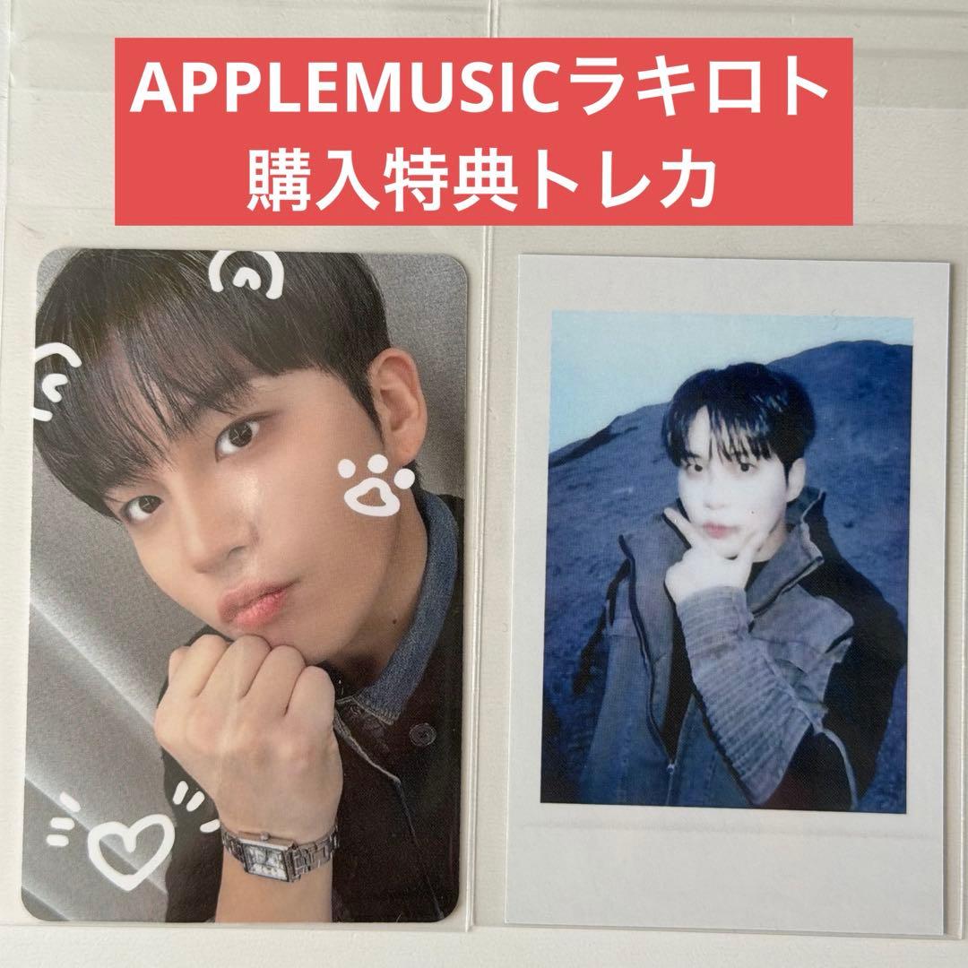 [Б/У] ATEEZ APPLEMUSIC Розыгрыш Счастливого Билета Чонхо Фотокарточка (Корейское лимитированное издание)